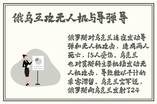 雏田腿法熟练脚法精湛