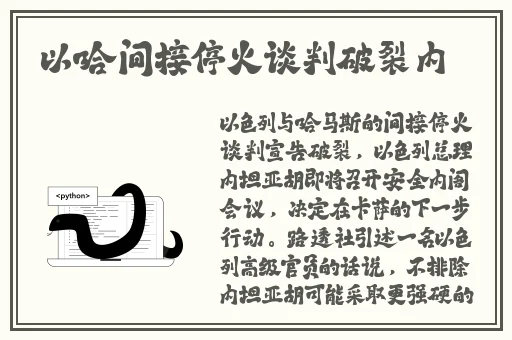 张婉莹暑假假作业1080p