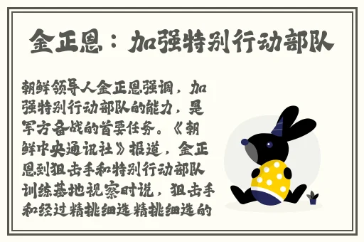 宝宝喜欢大声叫喊